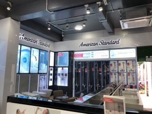 Đại lý American Standard Ba Đồn chính hãng cung cấp đa dạng thiết bị vệ sinh chất lượng cho phòng tắm hiện đại.